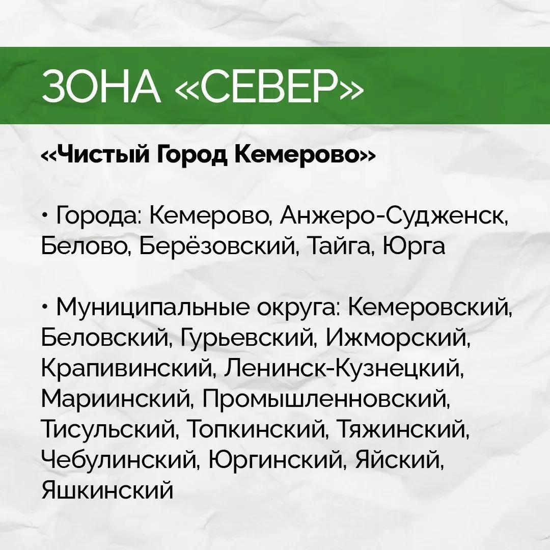 Вывоз мусора 2.jpg Вывоз мусора 2.jpg