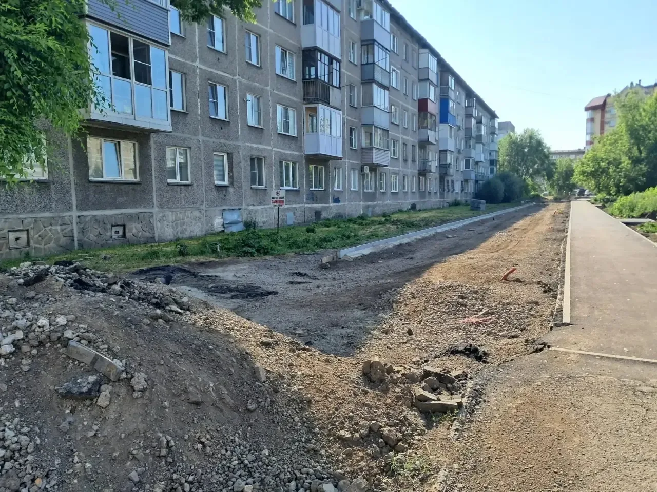 ФКГС6.jpg ФКГС6.jpg