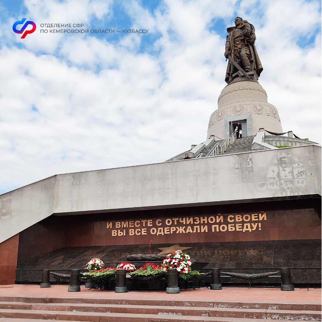 3004_ОСФР_Юбилейные выплаты ветеранам.jpg 3004_ОСФР_Юбилейные выплаты ветеранам.jpg