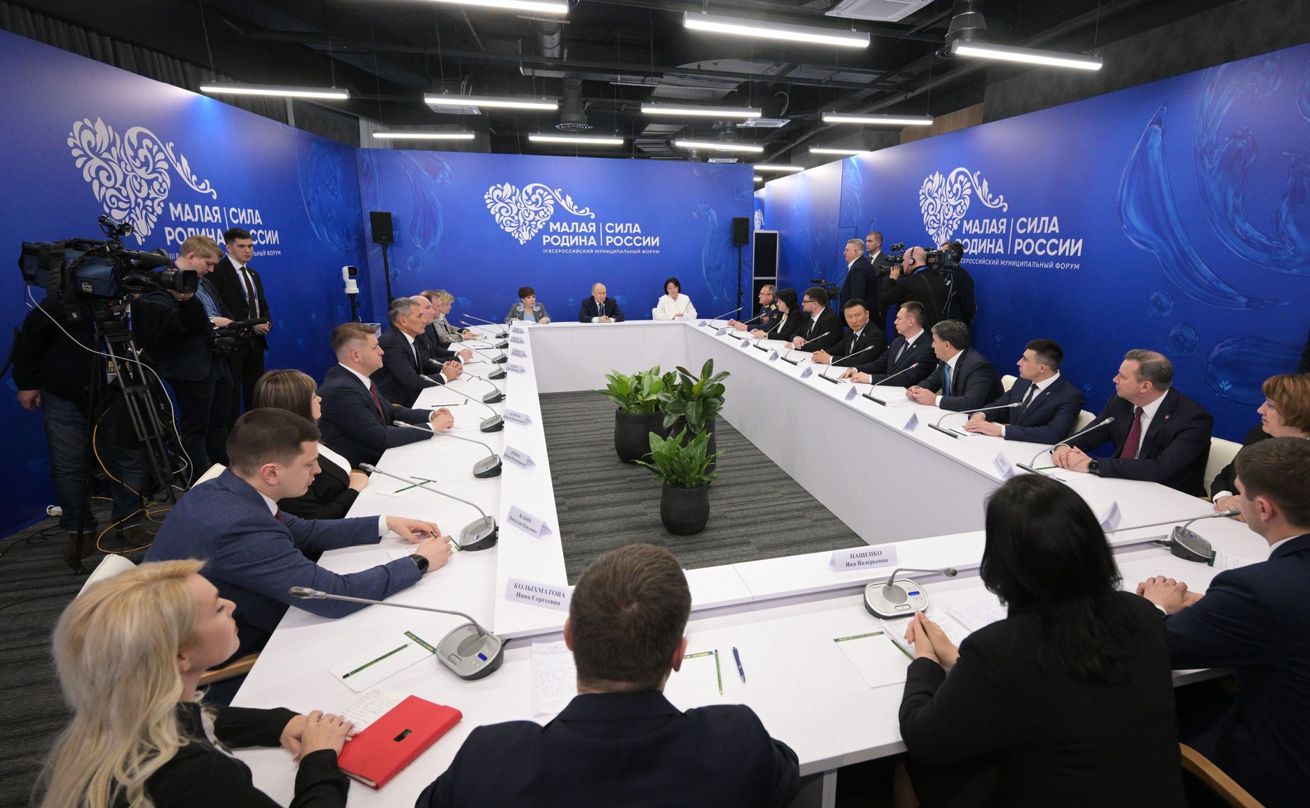 Встреча Президента с муниципалами2.jpg Встреча Президента с муниципалами2.jpg