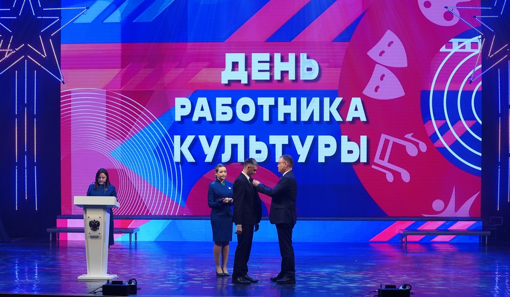 прием день работника культуры 9.jpg
