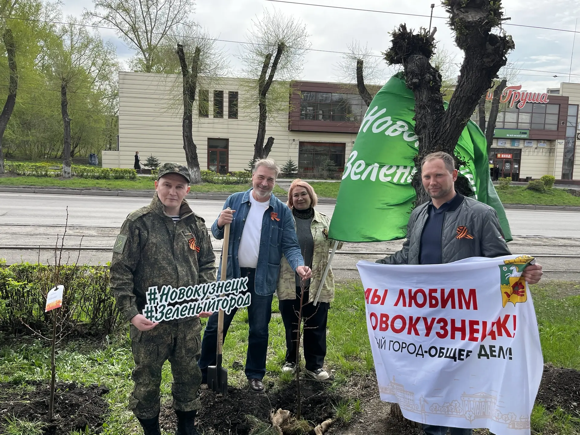 Сад памяти Заводской 6.jpg
