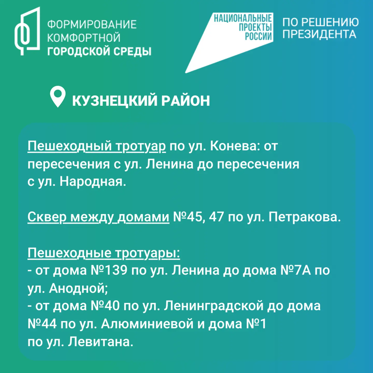 ФКГС4.jpg