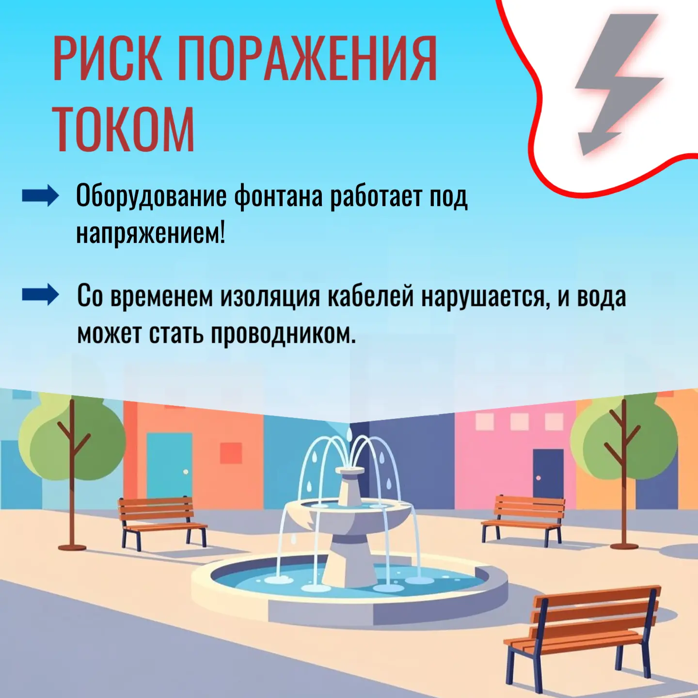 Фонтан2.jpg Фонтан2.jpg