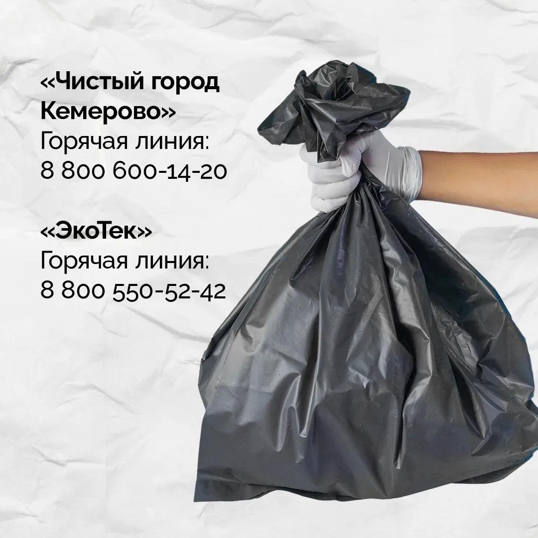 Вывоз мусора 4.jpg Вывоз мусора 4.jpg