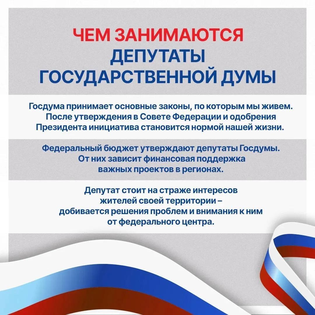 4 выборы.jpg