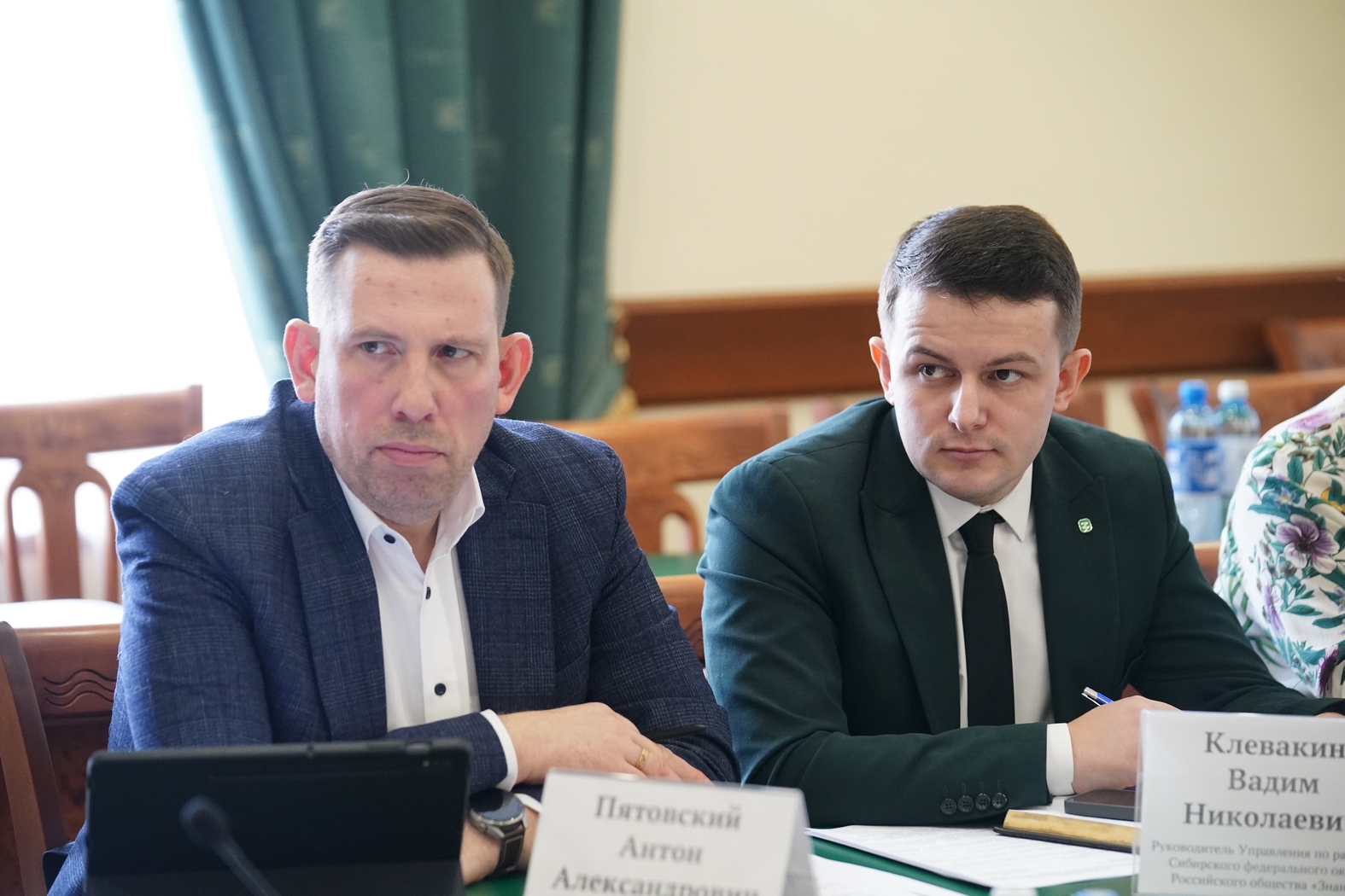 Общество Знание2.jpg Общество Знание2.jpg
