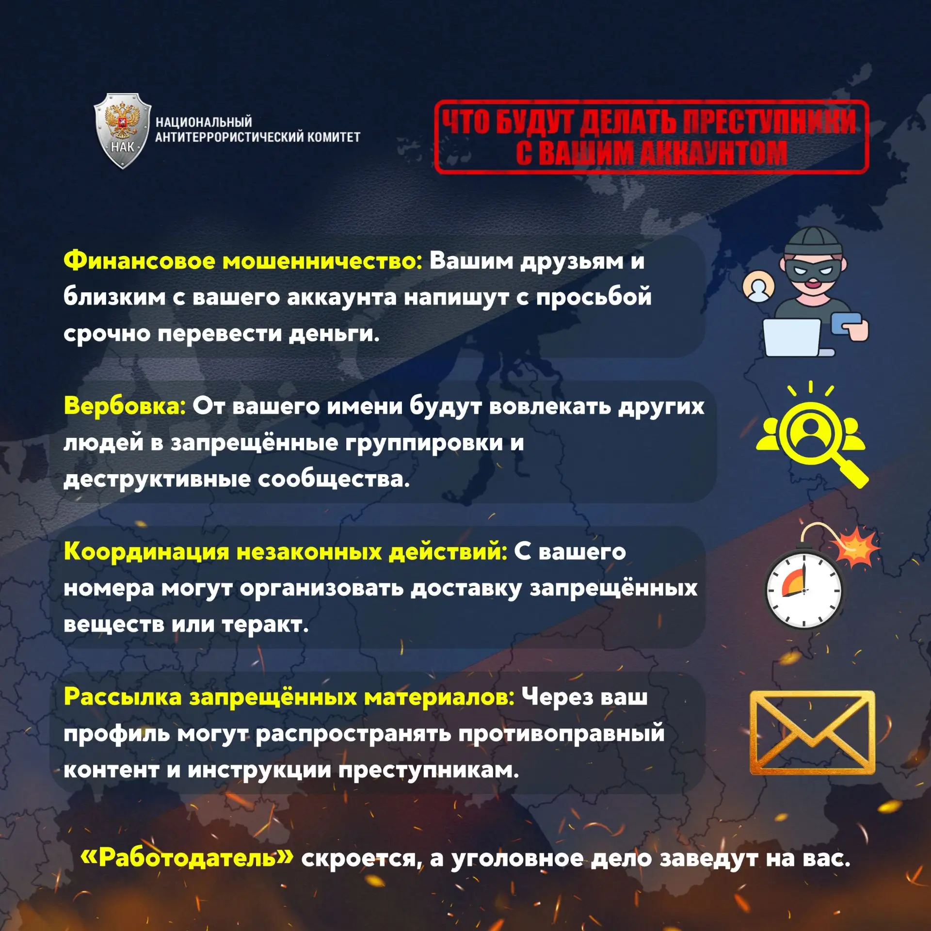 АТК4.png
