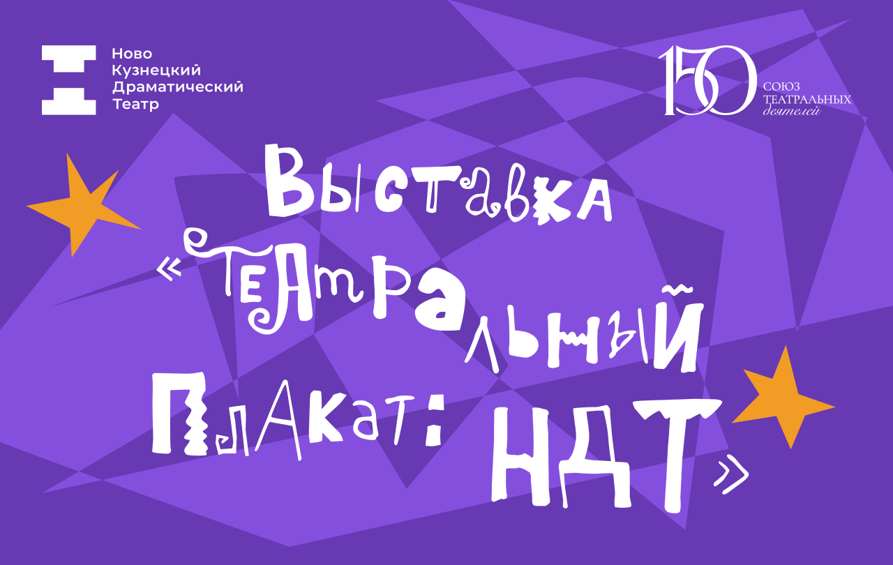 выставка.png