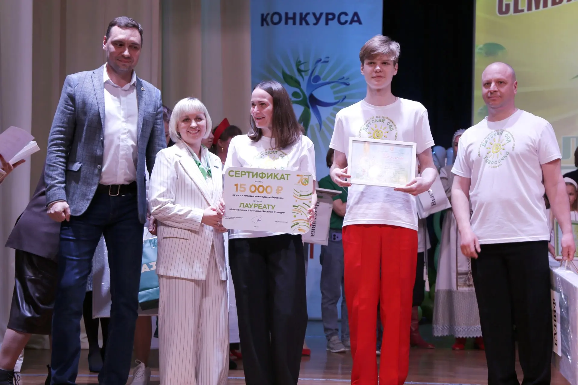 Конкурс 10.jpg