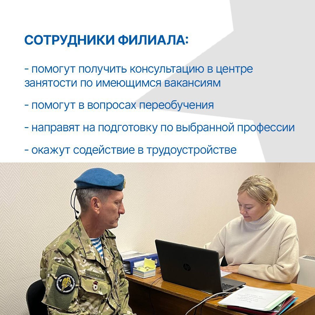 Защитники Отечества3.jpg Защитники Отечества3.jpg