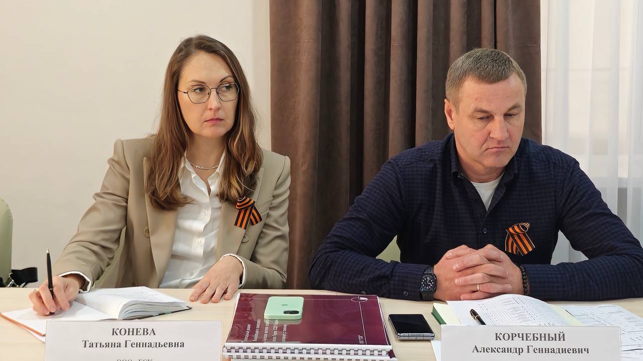 Горловка совещание2.jpg