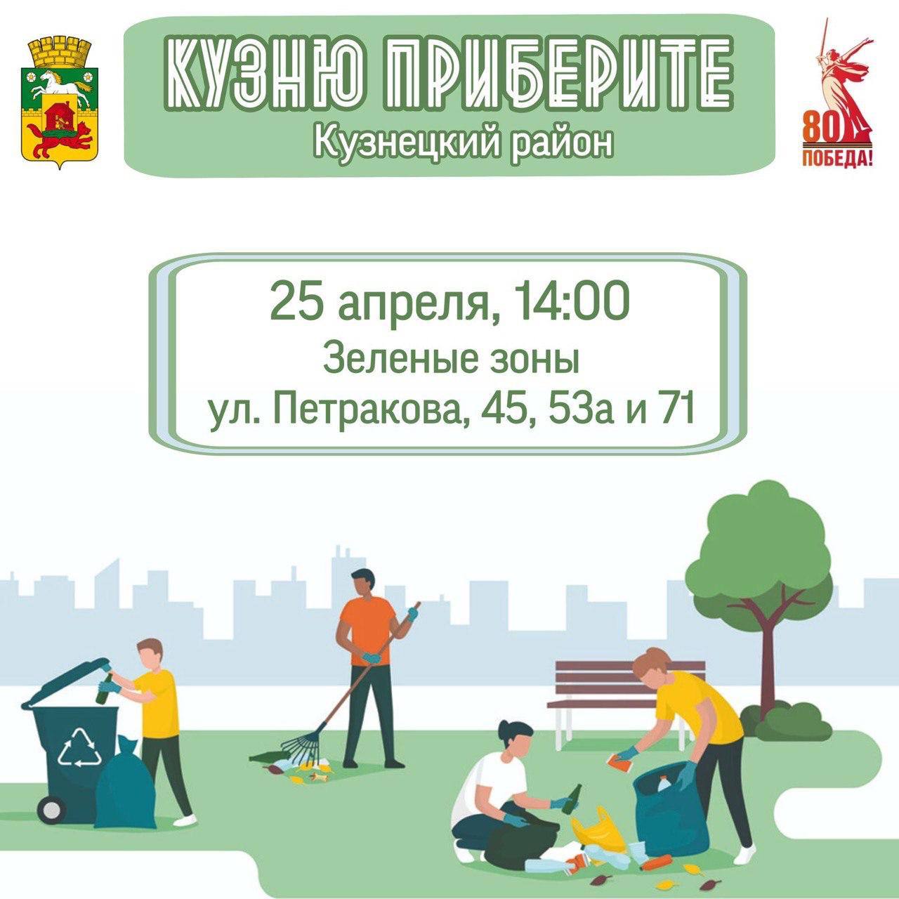 Кузнецкий.jpg