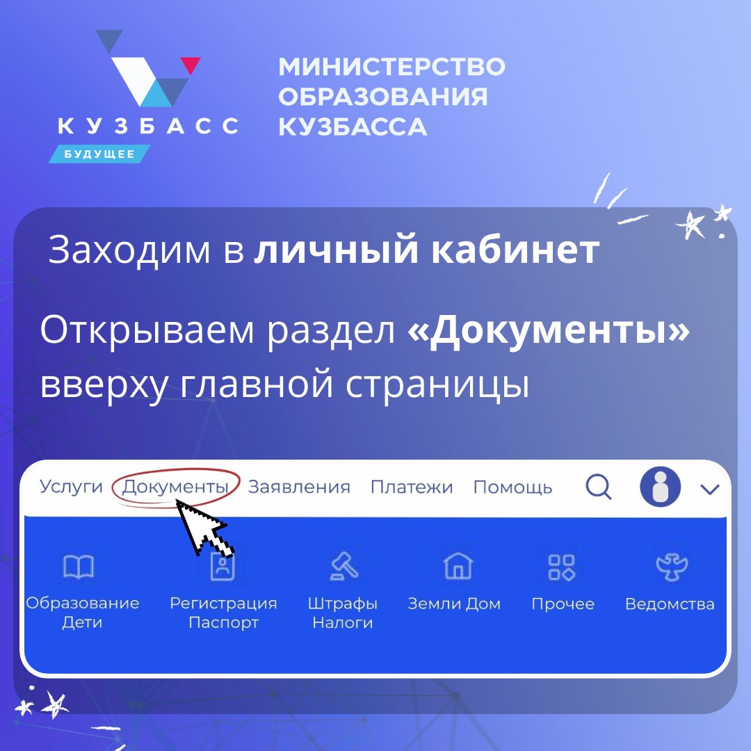 Электронный дневник 2.jpg Электронный дневник 2.jpg