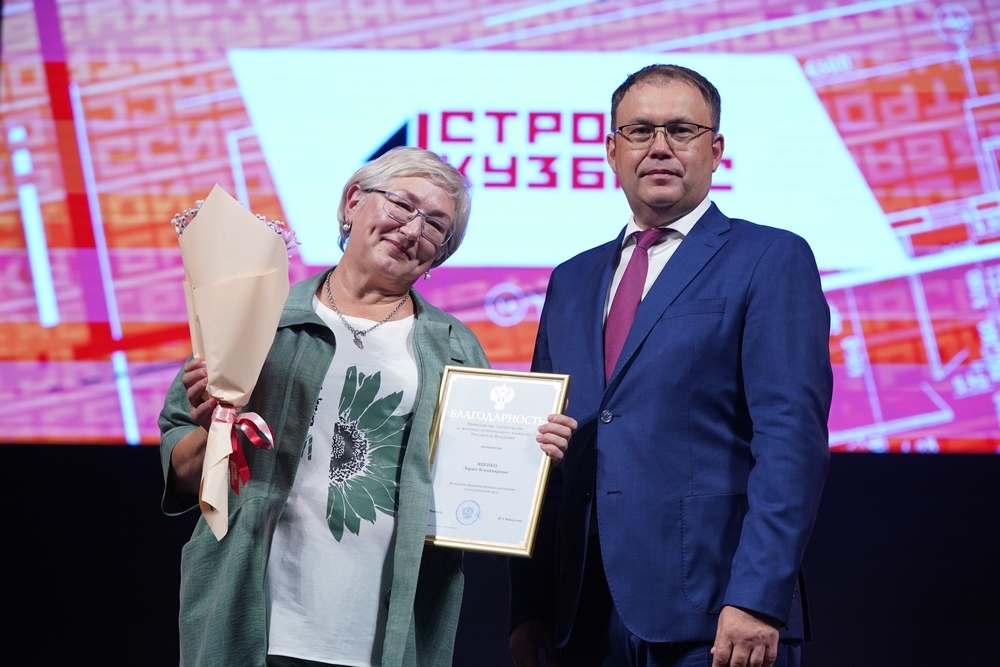 день строителя прием 5.jpg день строителя прием 5.jpg