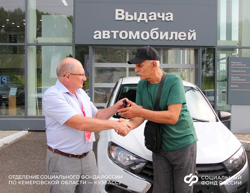 24.07_ОСФР_Пресс-релиз_автовручение_2.jpg
