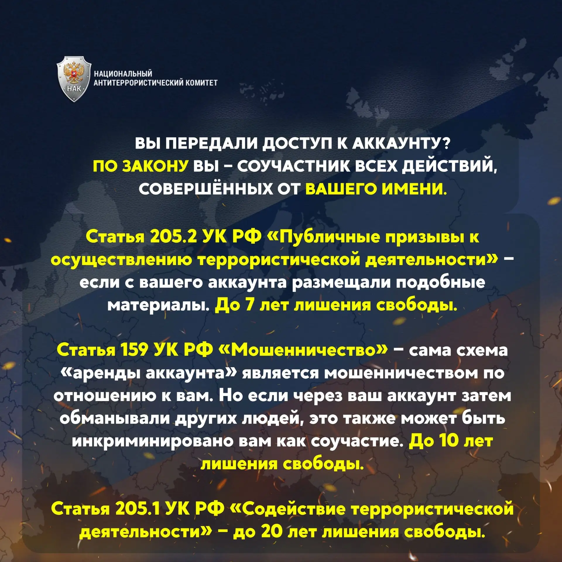 АТК2.png