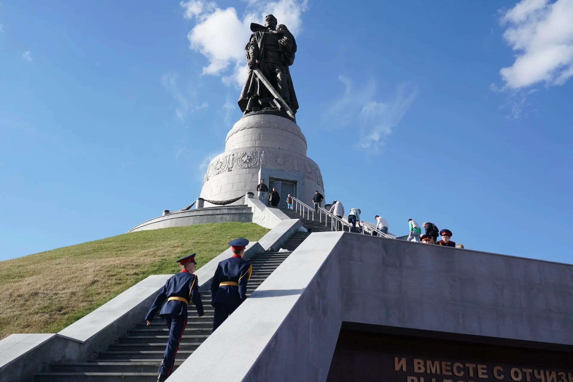 Дружим городами 6.jpg Дружим городами 6.jpg