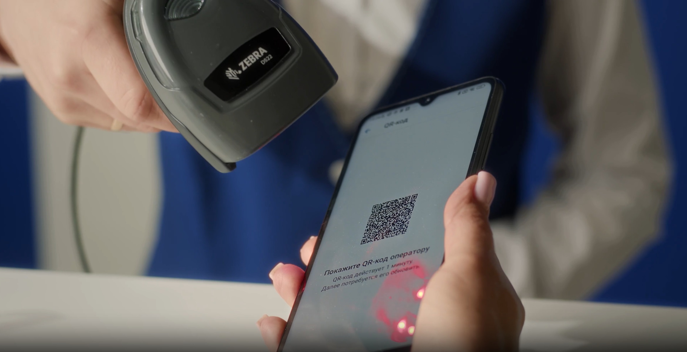 получение посылки по QR-коду.jpg