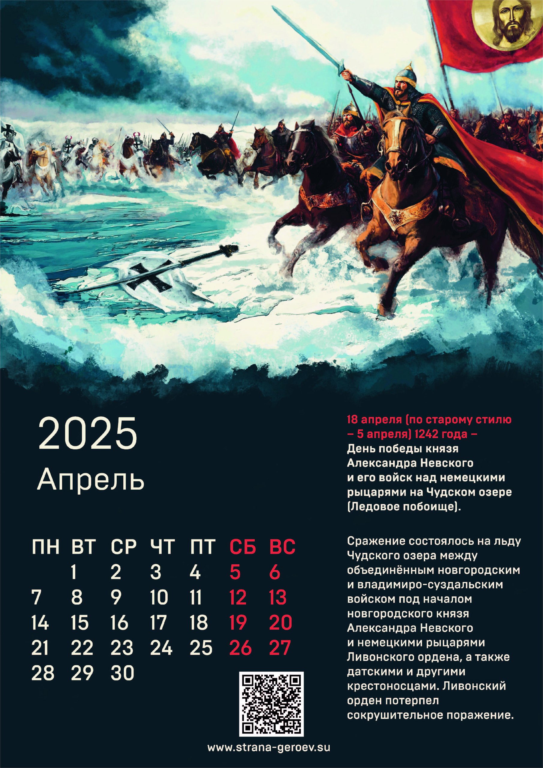 Апрель.jpg Апрель.jpg