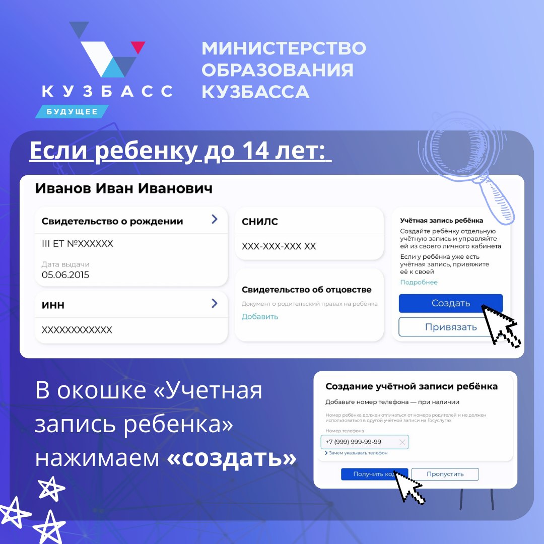 Электронный дневник 5.jpg Электронный дневник 5.jpg