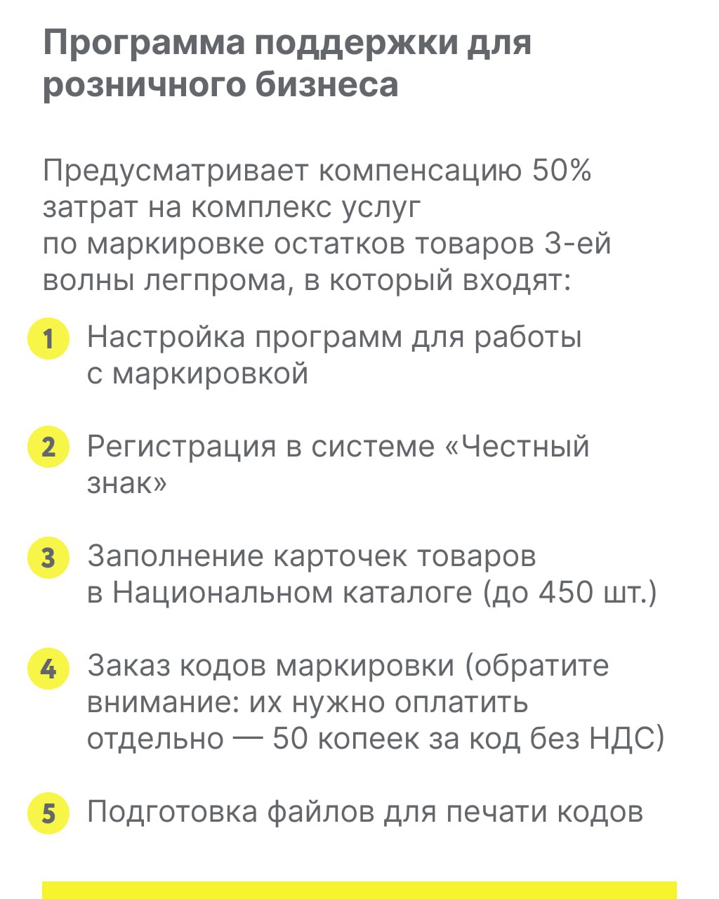 5 ЦРПТ.jpg
