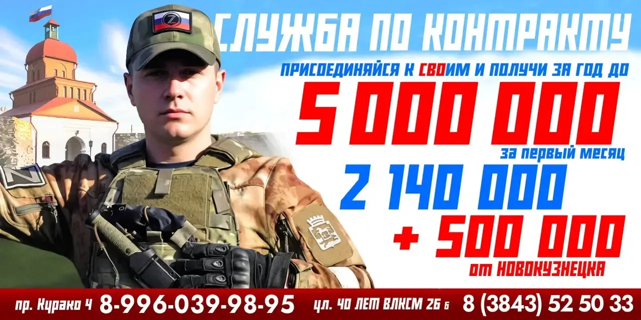 Служба по контракту.png