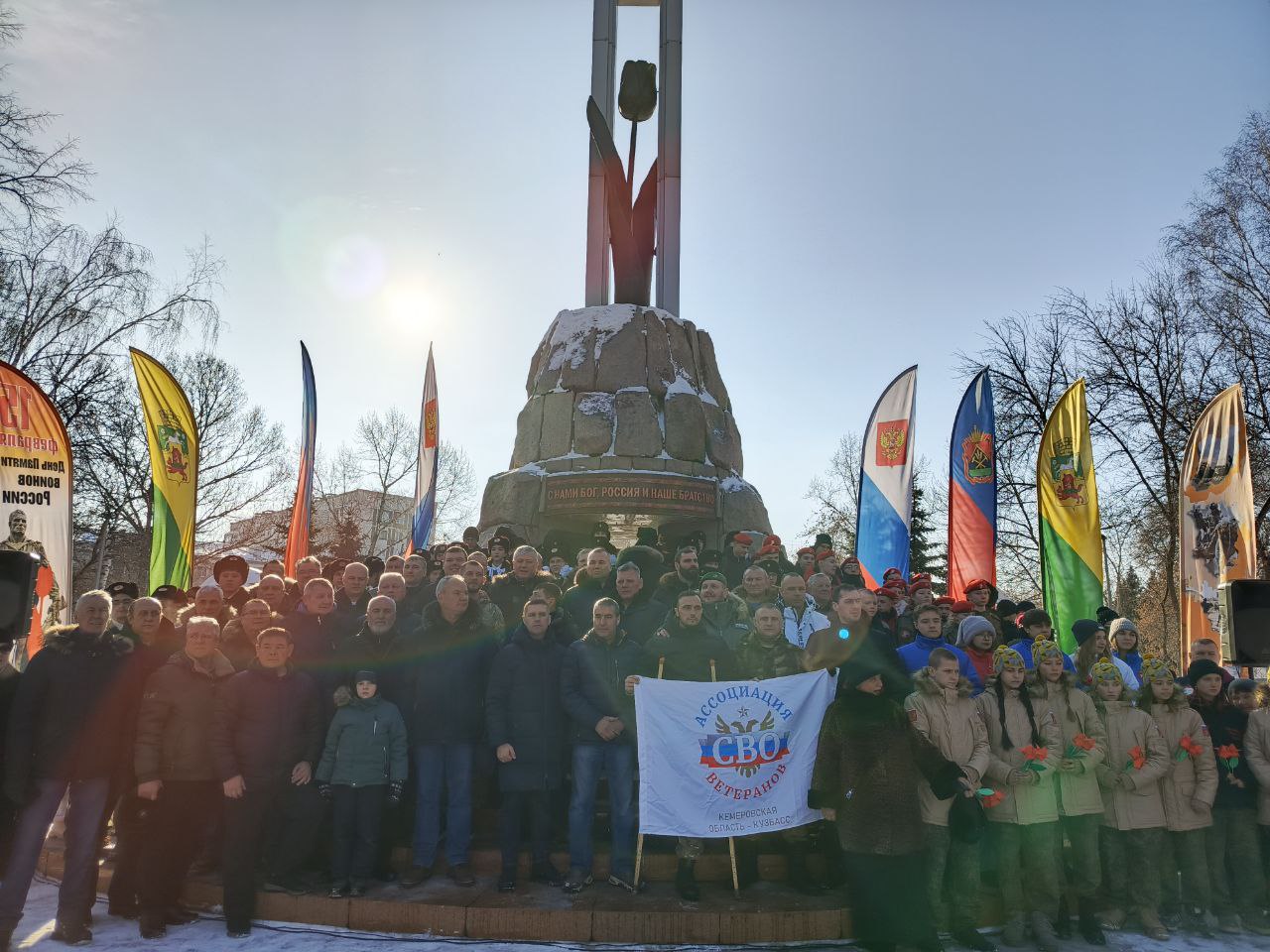 15.02 возложение Новокузнецк4.jpg 15.02 возложение Новокузнецк4.jpg