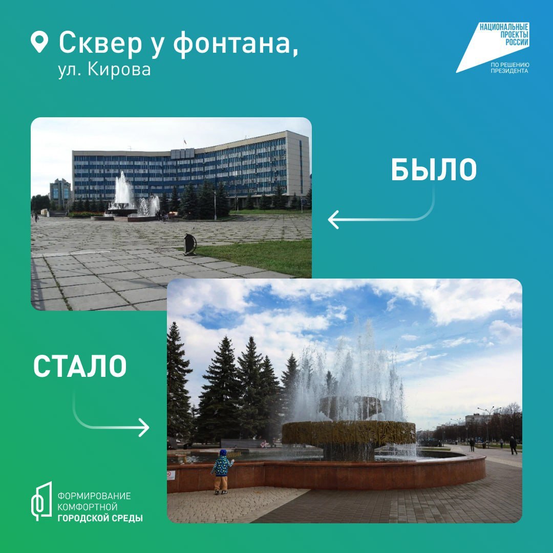 ФКГС5.jpg ФКГС5.jpg