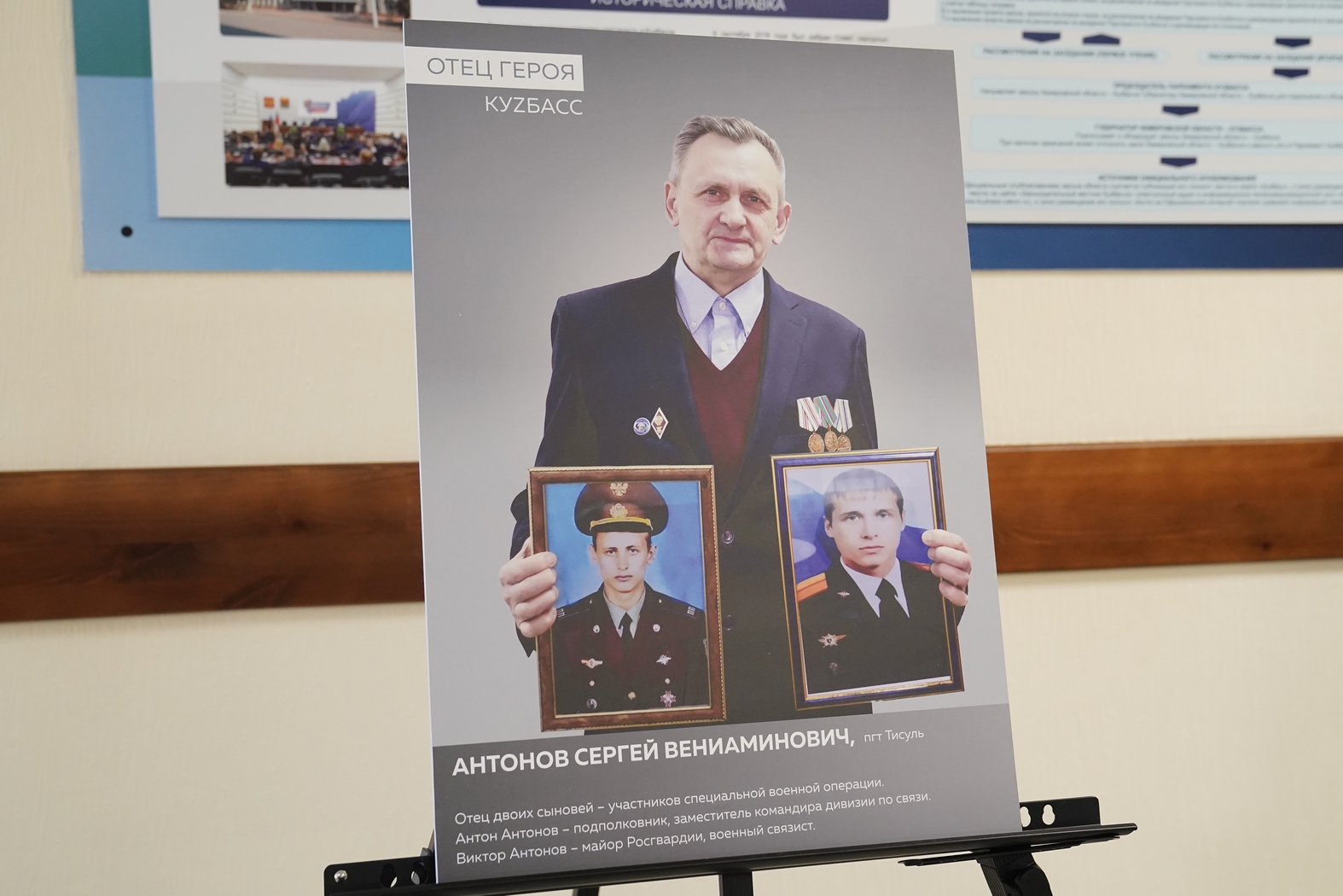 Отец Героя6.jpg