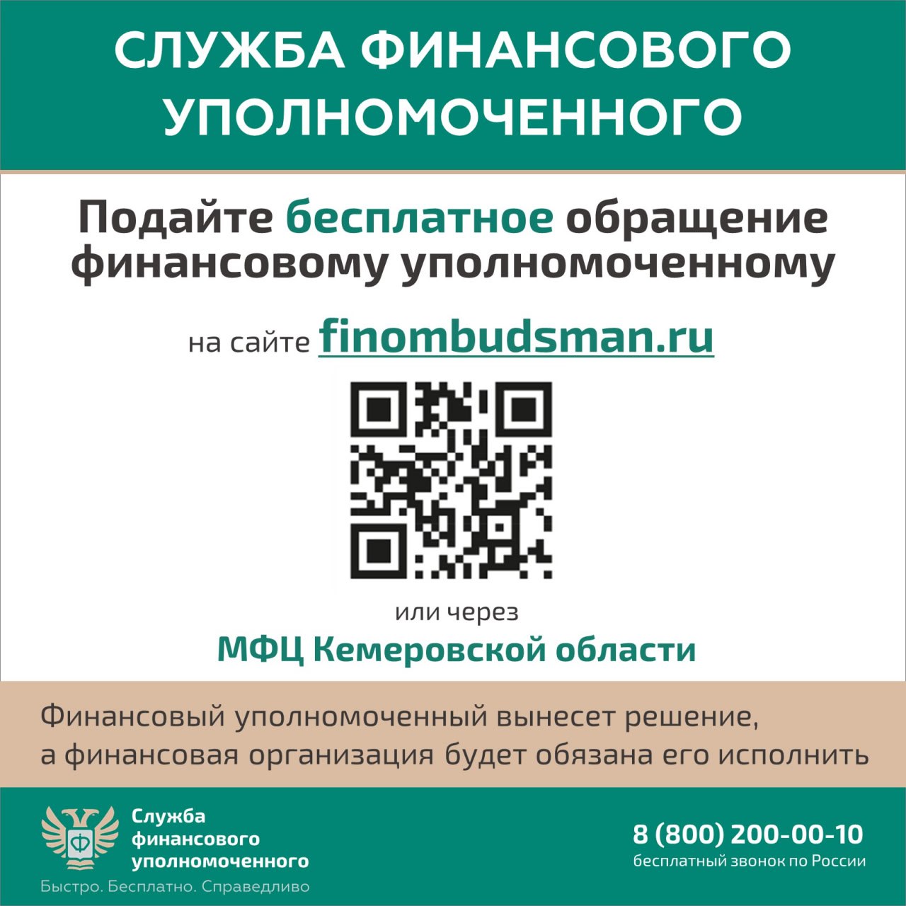 Фин.орган.6.jpg