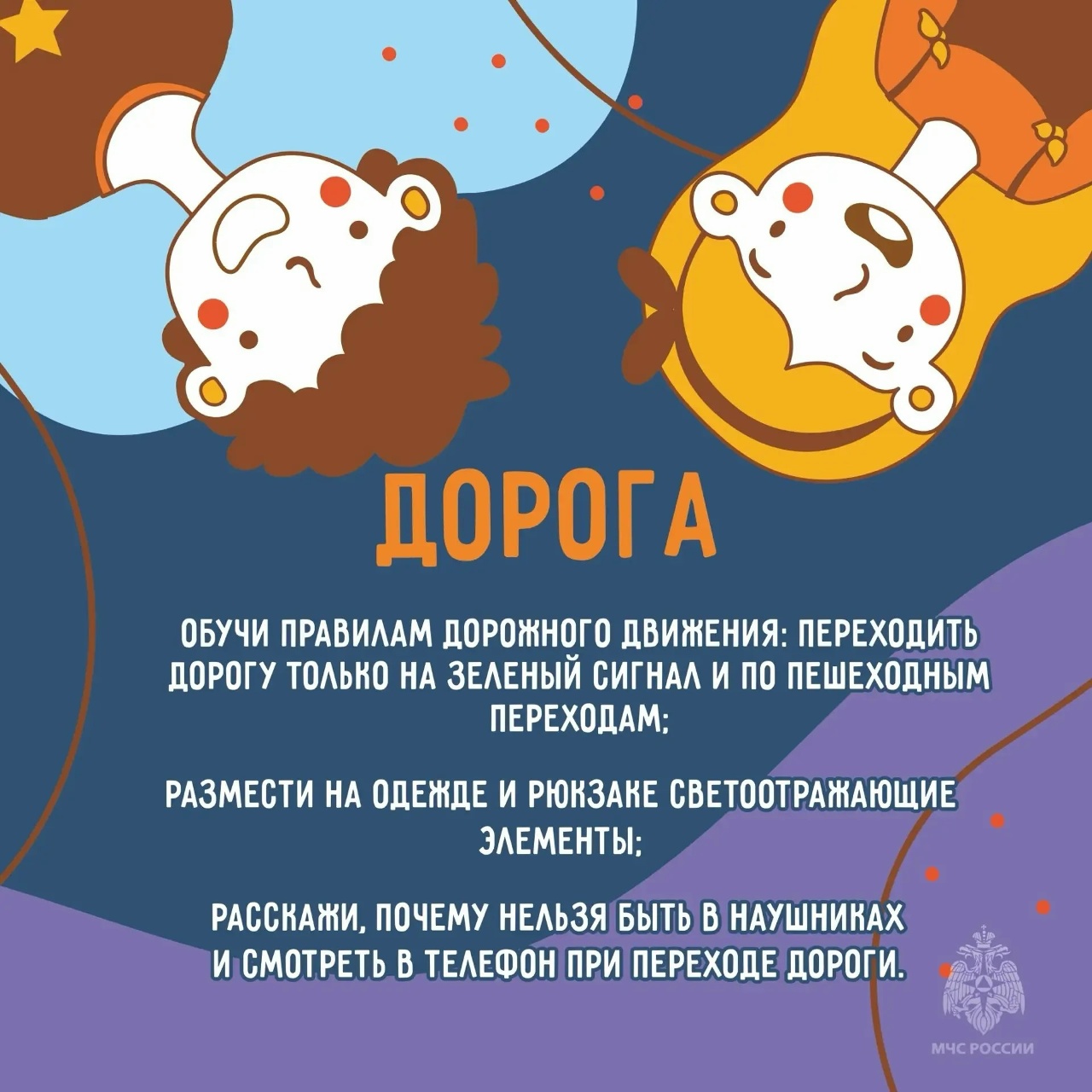 Осенние каникулы2.jpg Осенние каникулы2.jpg