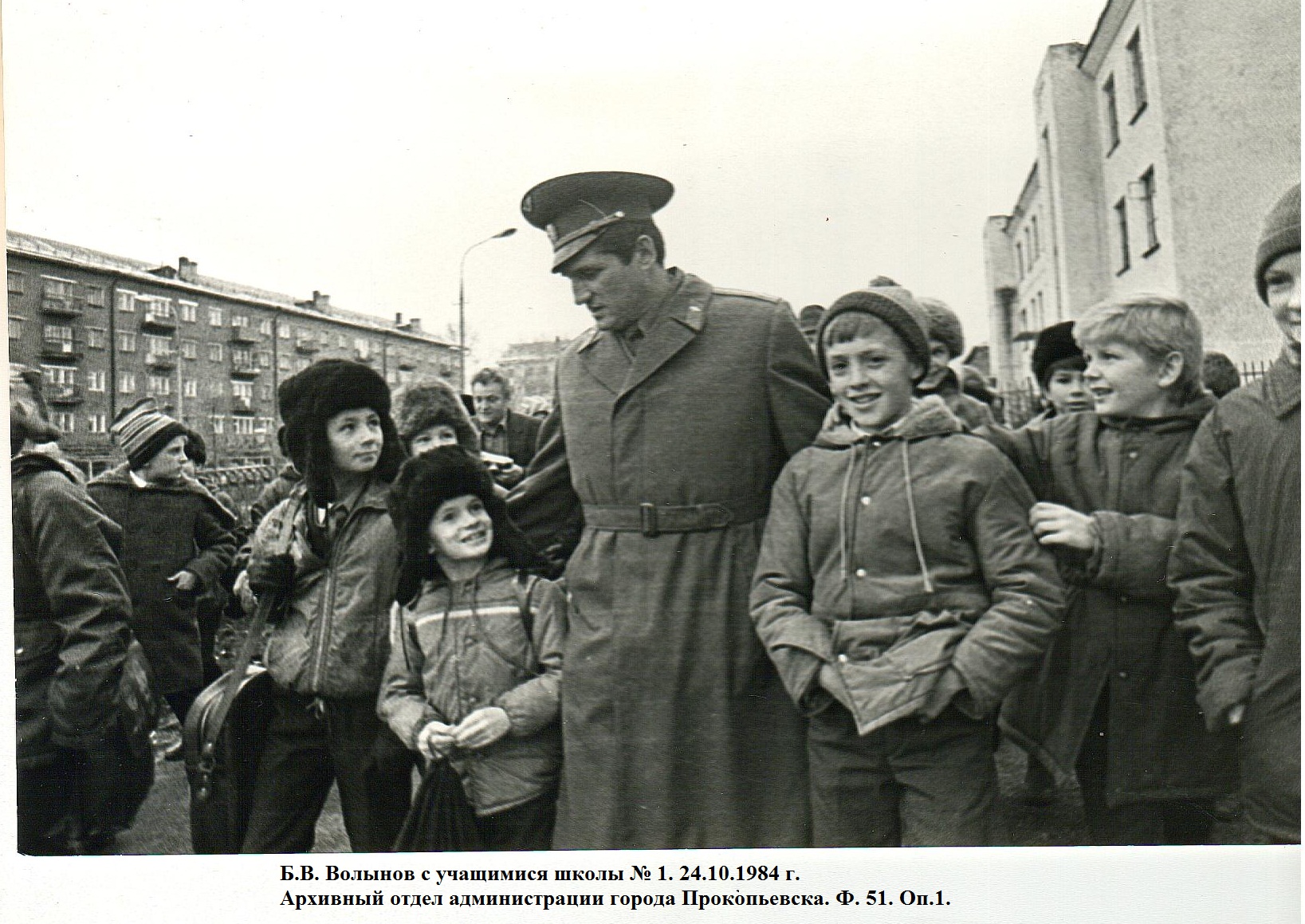Фото 3 Б.В.Волынов 24.10.1984.jpg Фото 3 Б.В.Волынов 24.10.1984.jpg
