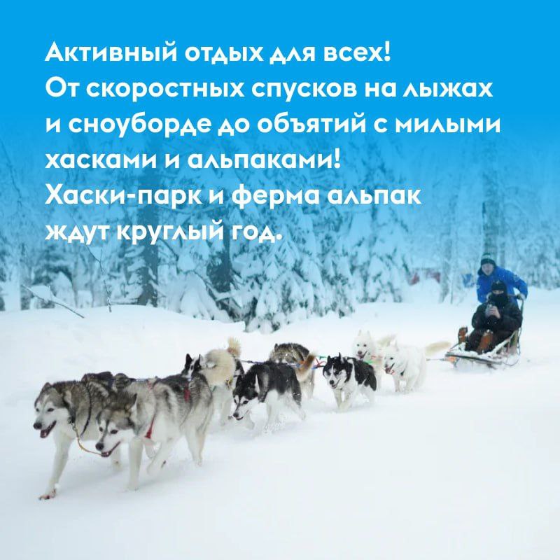Шерегеш3.jpg Шерегеш3.jpg