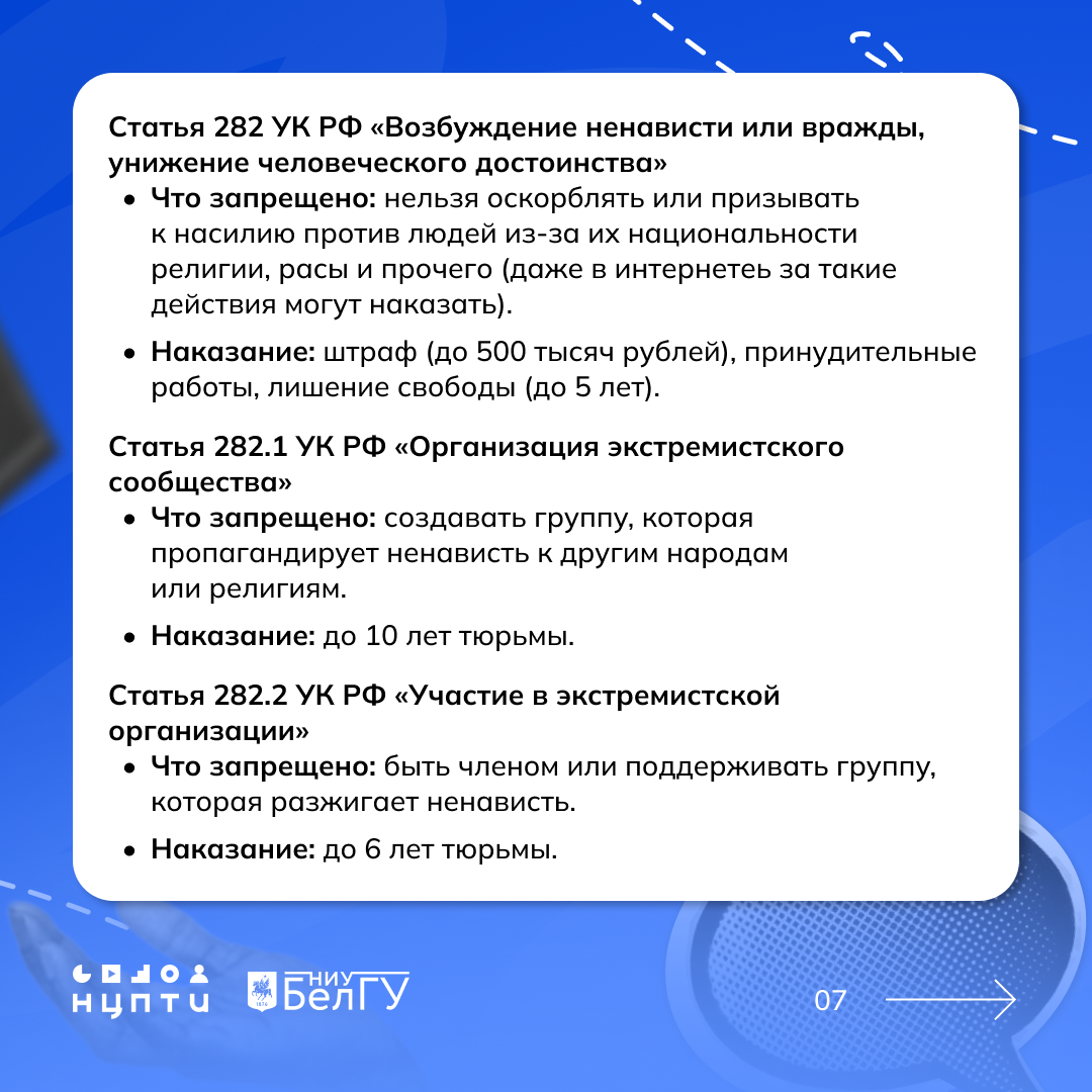 русский_7.png русский_7.png
