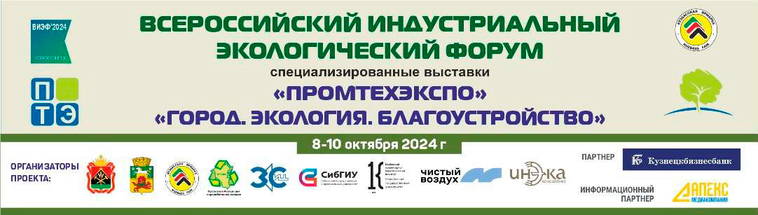 Программа-ВИЭФ-2024.jpg Программа-ВИЭФ-2024.jpg