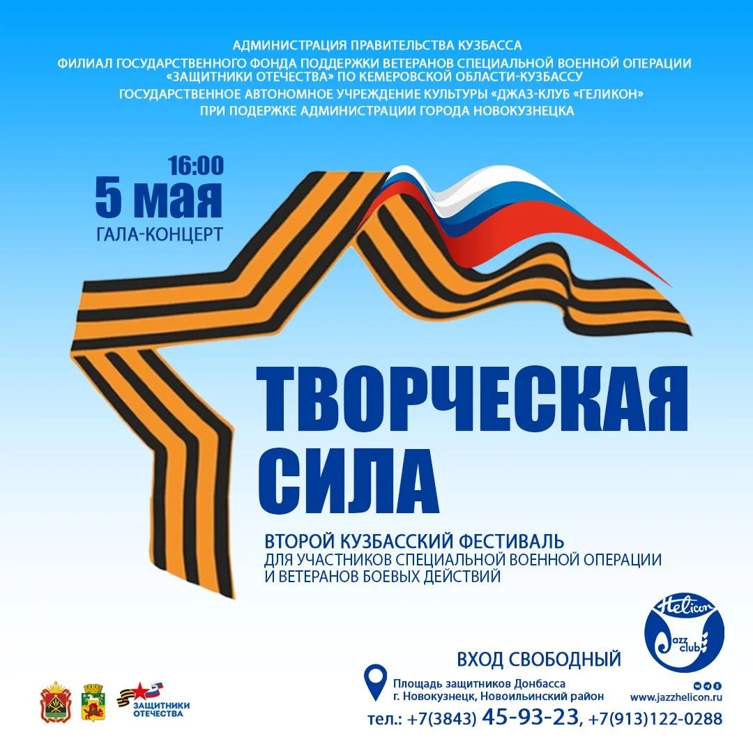 Творческая сила.jpg