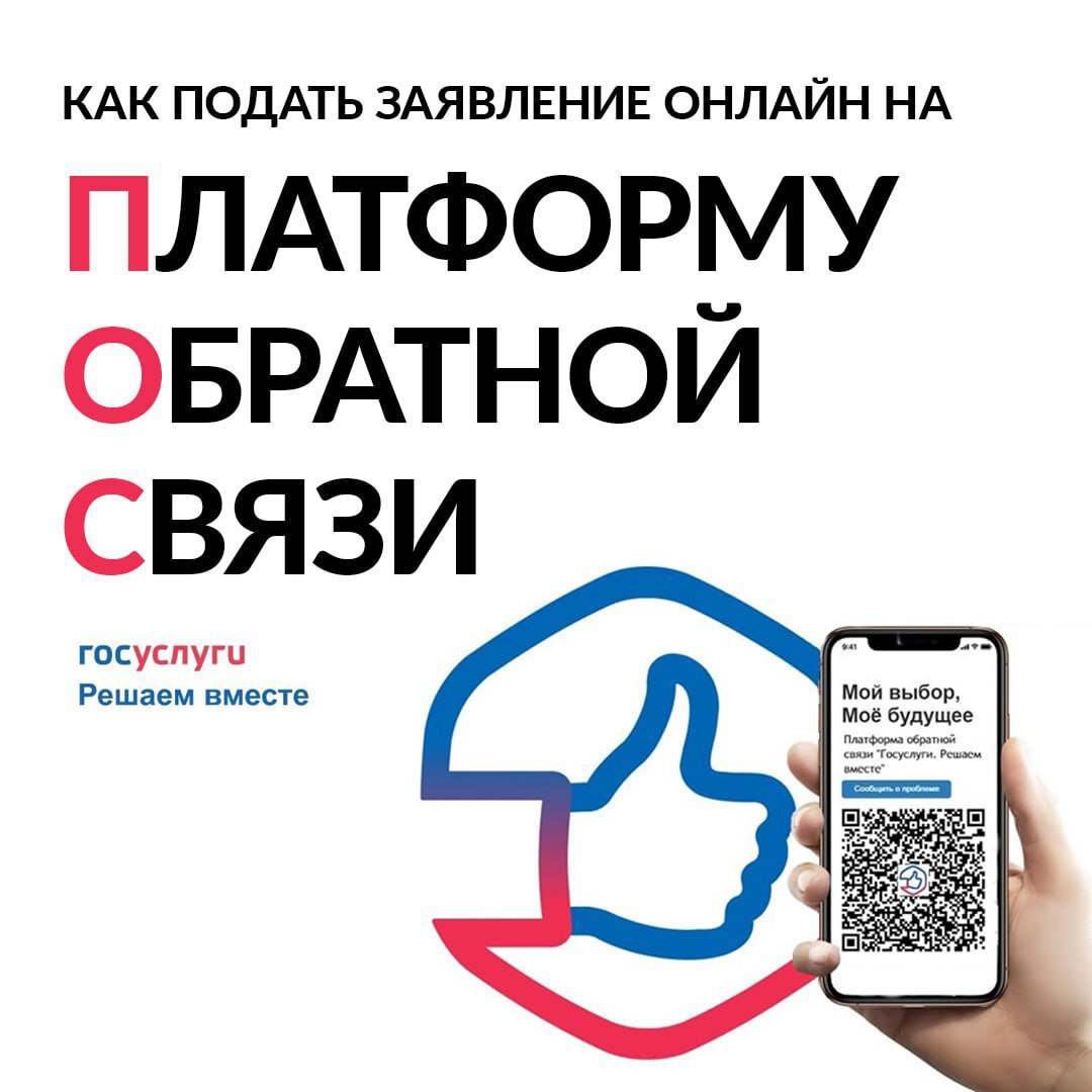 ПОС.jpg ПОС.jpg