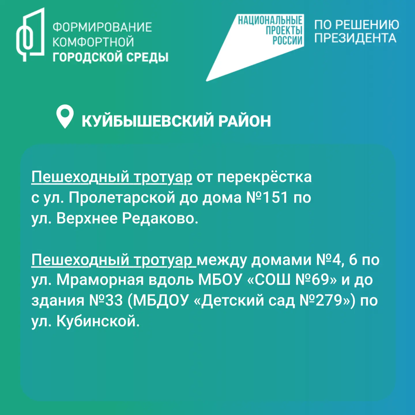 ФКГС3.jpg