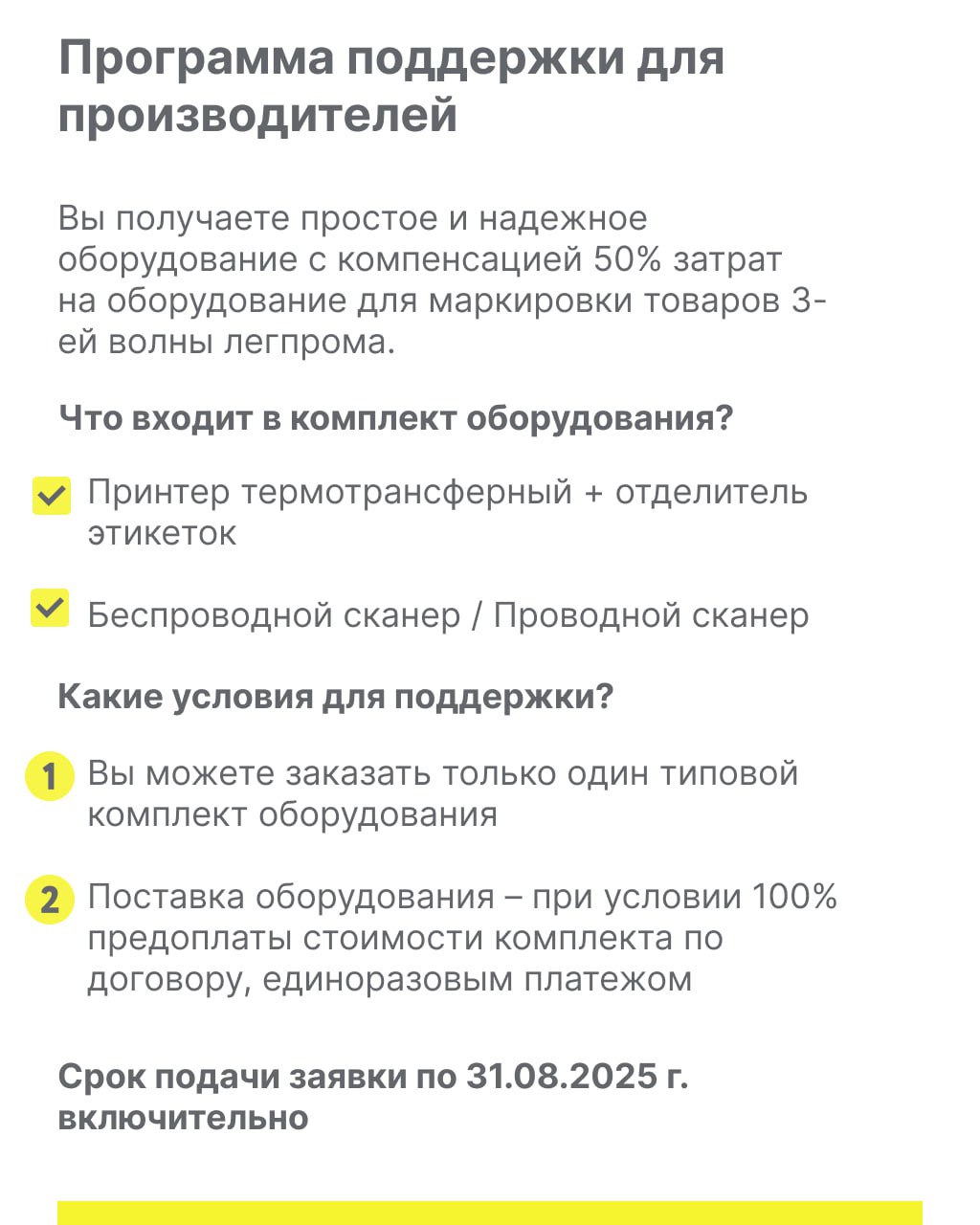 3 ЦРПТ.jpg
