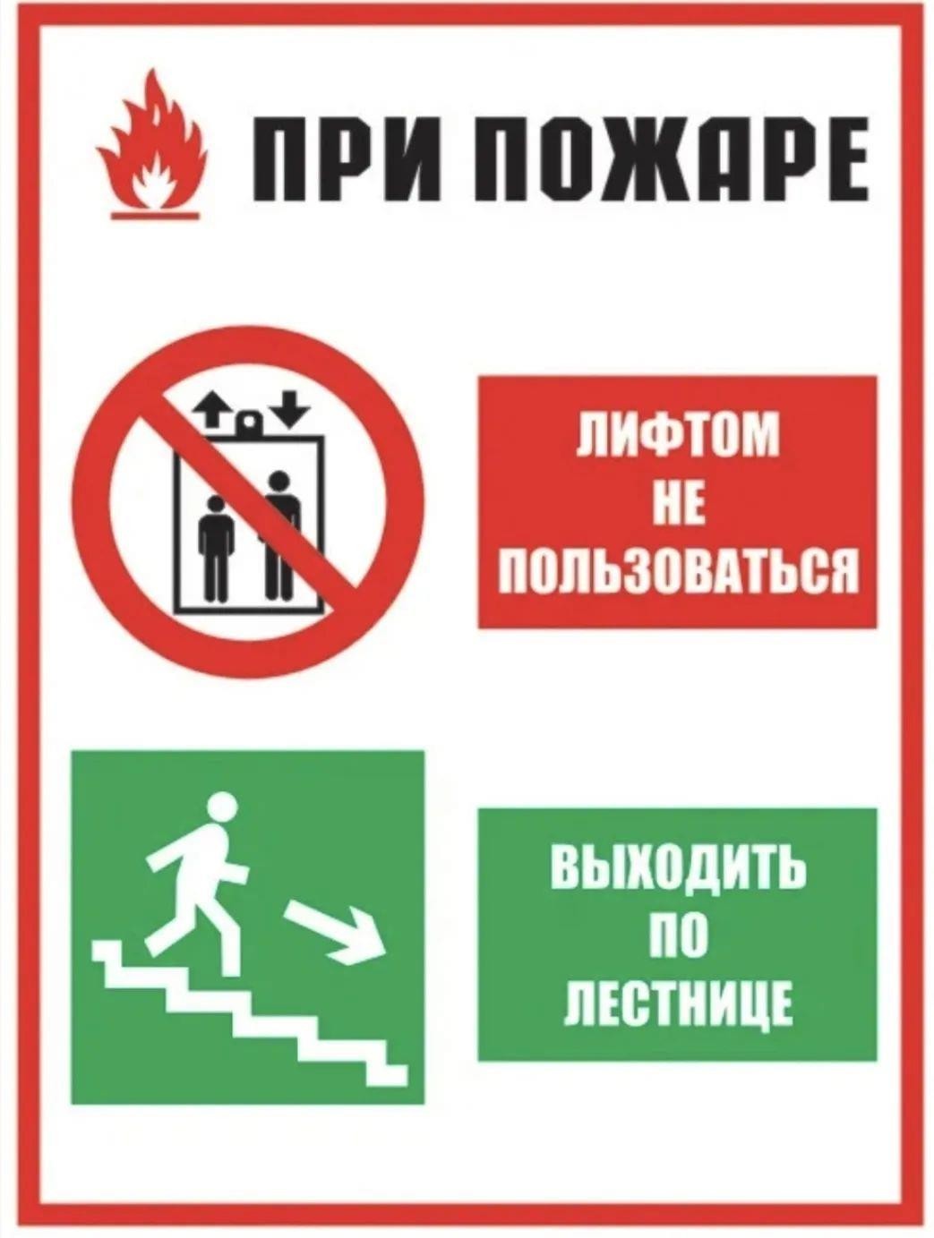 Лифт.jpg