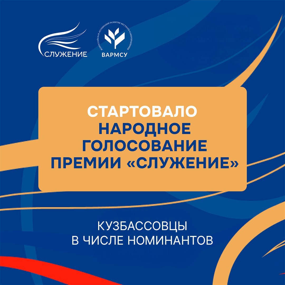 Служение1.jpg