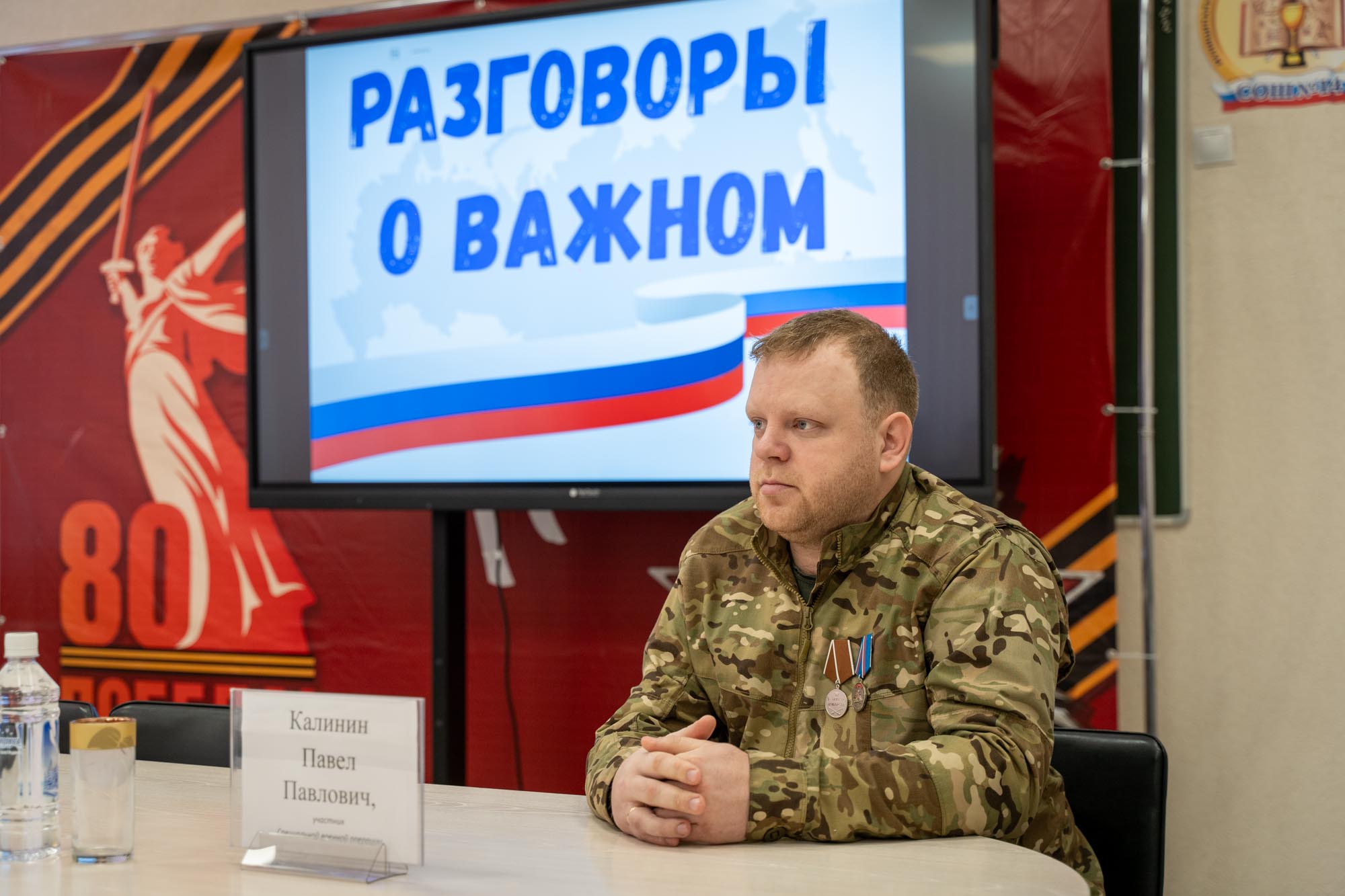 годовщина Сталинграда 2.jpg