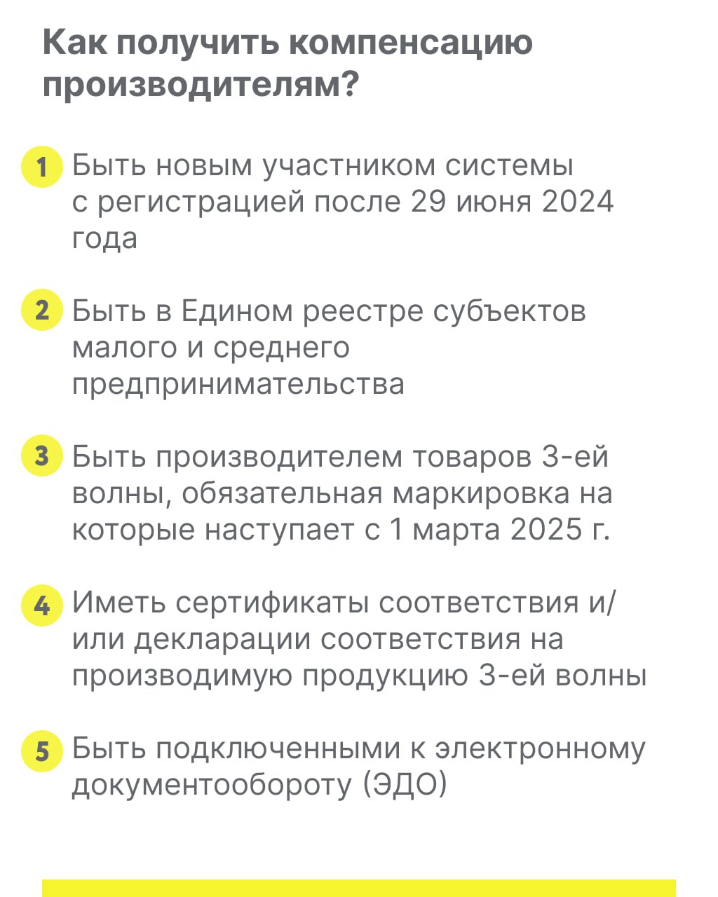 4 ЦРПТ.jpg