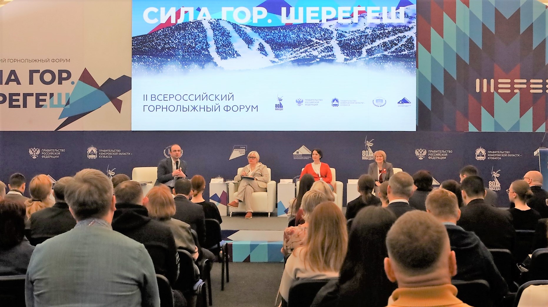 03.04 Сила гор. Шерегеш.jpeg