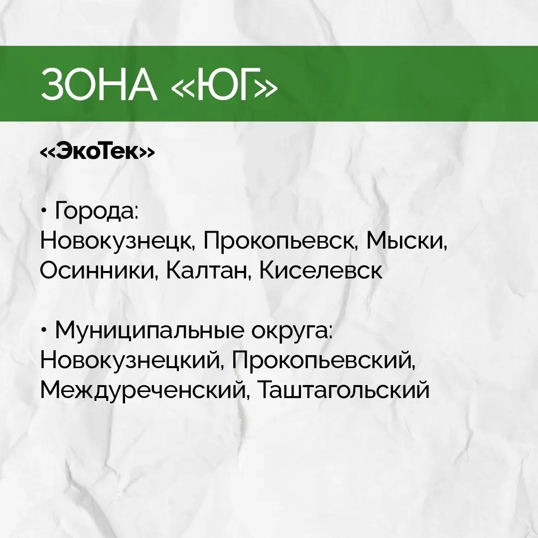 Вывоз мусора 3.jpg Вывоз мусора 3.jpg