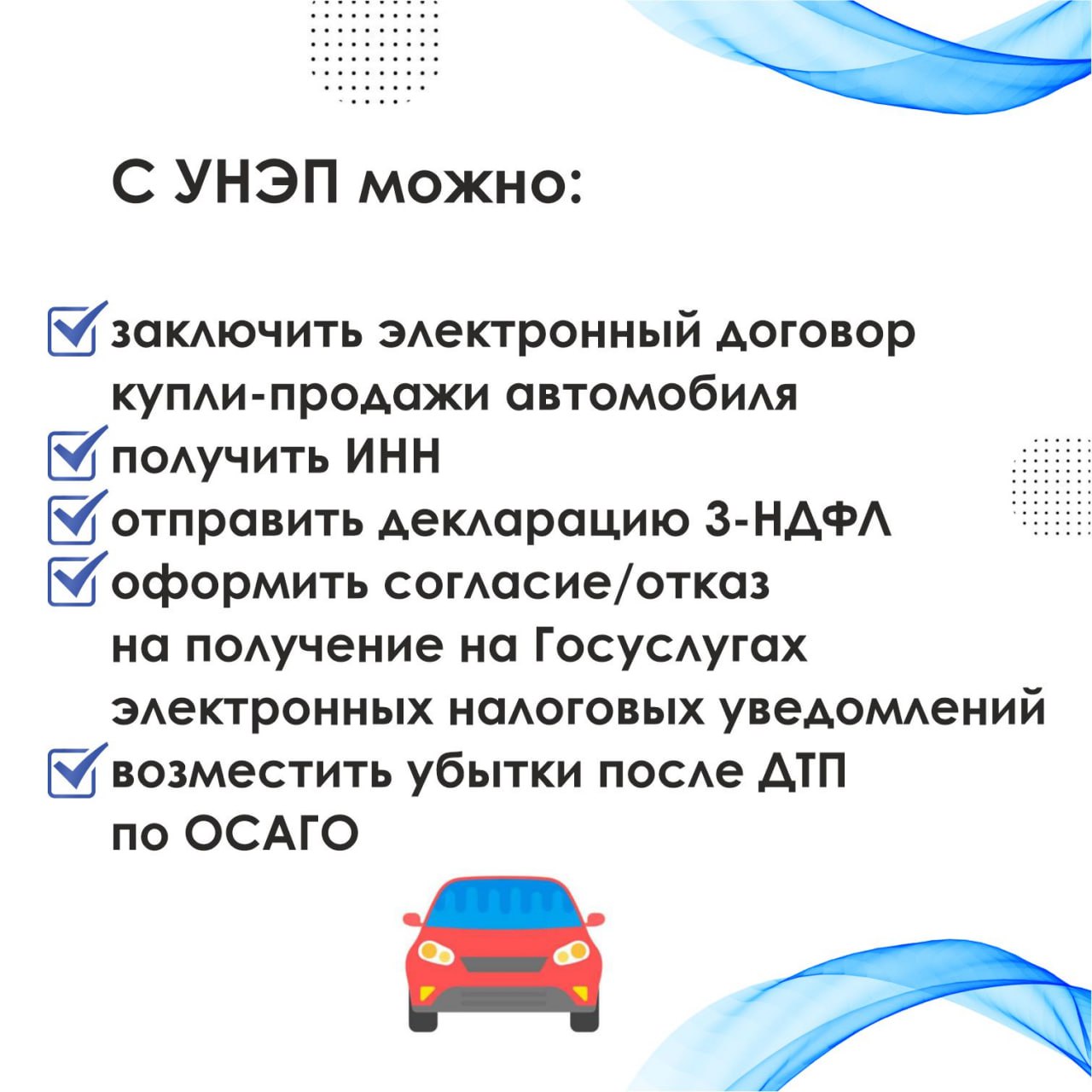 Госключ4.jpg
