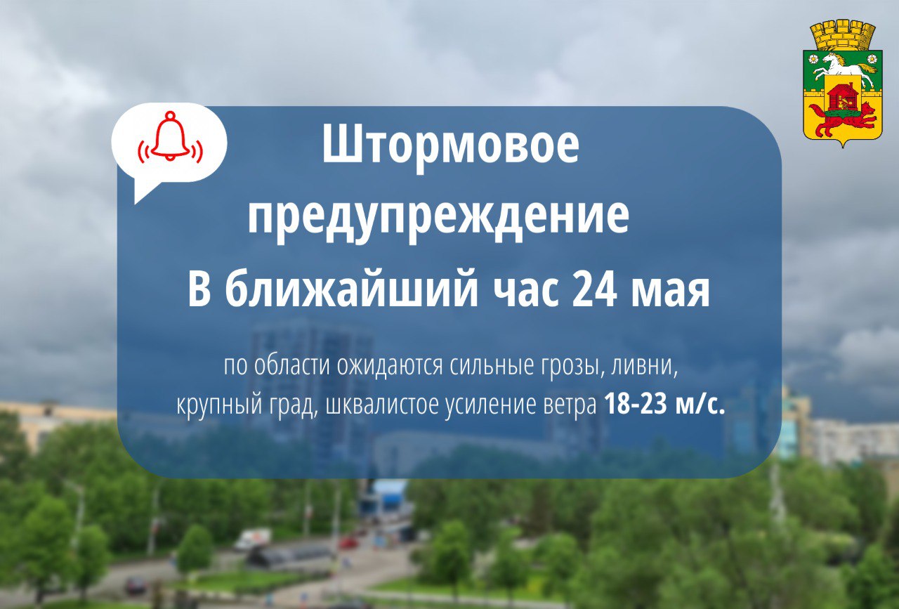 Администрация г. Новокузнецк