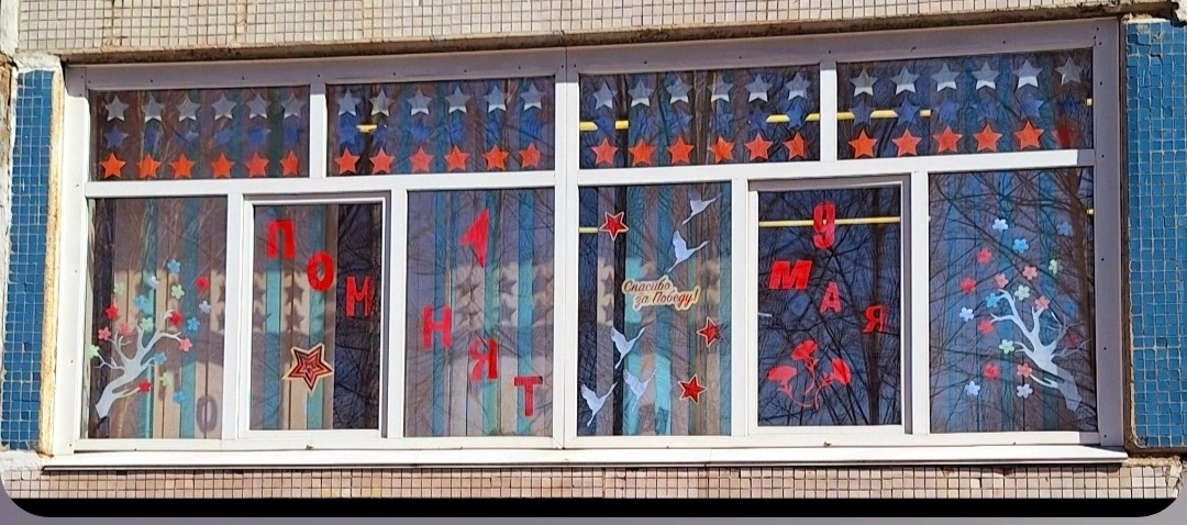 Окна Победы 2.jpg