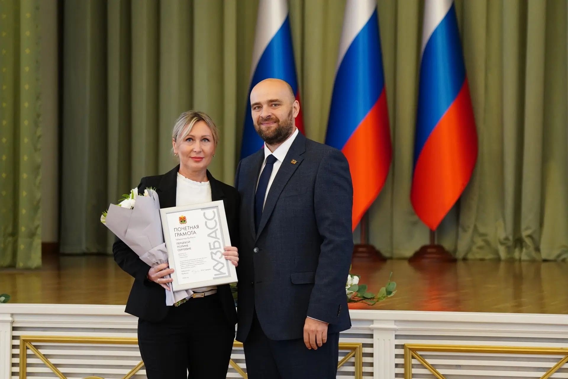 В преддверии Дня работника торговли областными наградами отметили лучших специалистов отрасли. (3).jpg